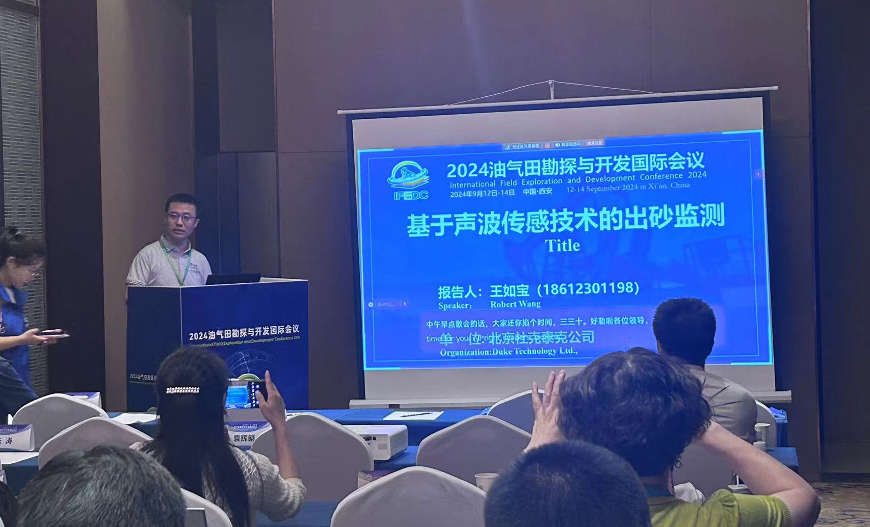 微信圖片_202409180913581(1).png